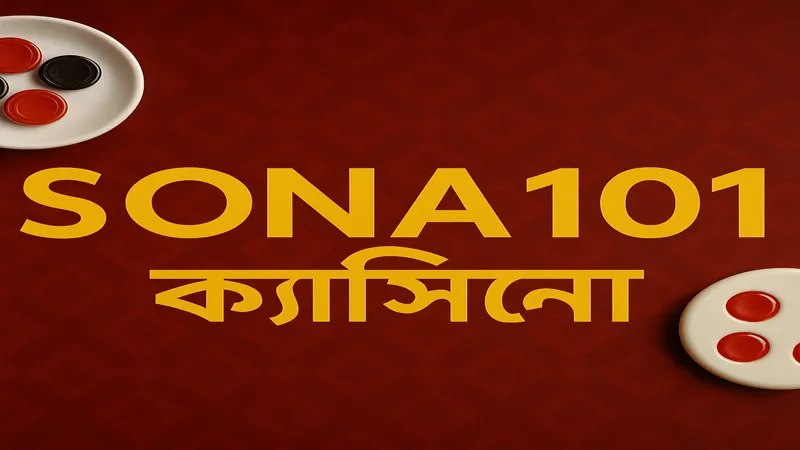 ঐতিহ্যবাহী Xoc Dia এখন SONA101 ক্যাসিনোতে