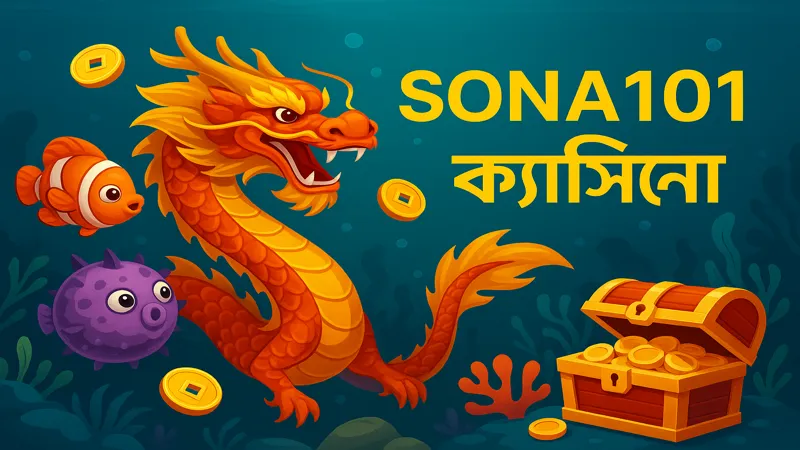 dragon_palace_adventure_sona101