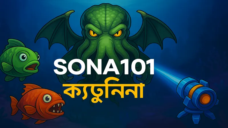 কথুলু: মাছ ধরা গেমে রহস্যময় সমুদ্রযুদ্ধ